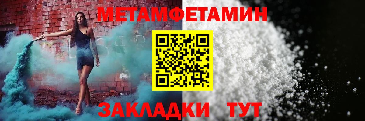 АМФ  АМФ VHQ  Вход с VPN  Ростов Великий 
