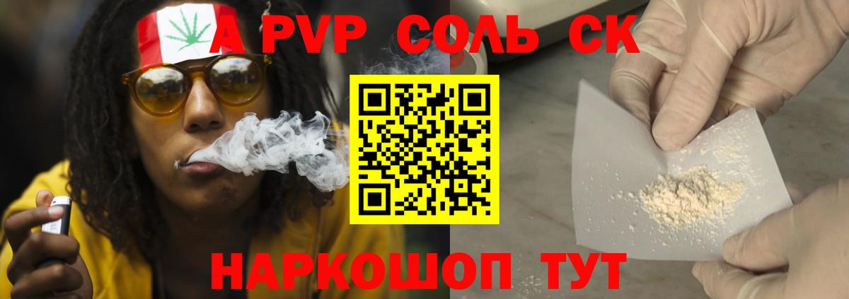Alfa_PVP  Вход с VPN  Ростов Великий  Alpha PVP СК КРИС 