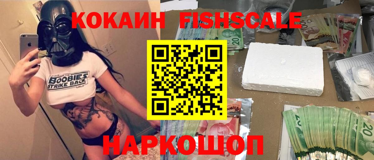 Cocaine Columbia Ростов Великий