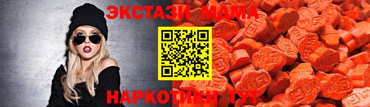 Ecstasy Cube  Вход с VPN  Ecstasy бентли  Ростов Великий 