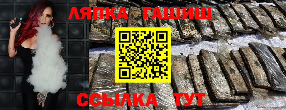 Ростов Великий  Гашиш Premium  Гашиш индика сатива  Вход с VPN 