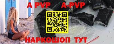 метамфетамин Бийск