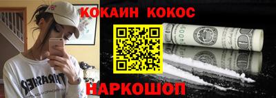 метамфетамин Бийск