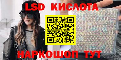 дмт Беслан