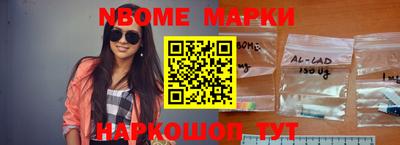 метамфетамин Бийск