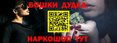 дмт Беслан