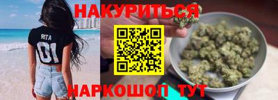 метамфетамин Бийск