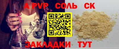 дмт Беслан