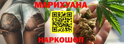 метамфетамин Бийск