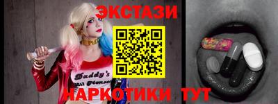 метамфетамин Бийск
