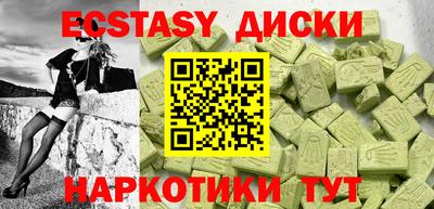 дмт Беслан