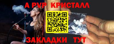 дмт Беслан