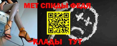 метамфетамин Бийск