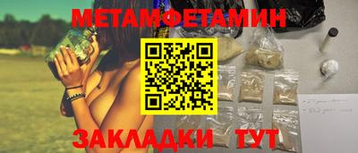 дмт Беслан