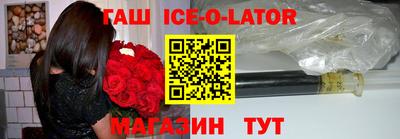 метамфетамин Бийск