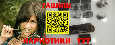 метамфетамин Бийск