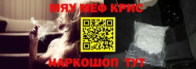 дмт Беслан