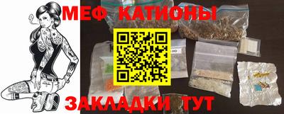 метамфетамин Бийск