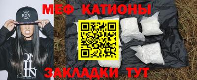 дмт Беслан