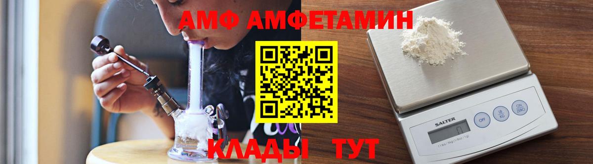 Метамфетамин пудра  Вход с VPN  Ростов Великий  Метамфетамин пудра 