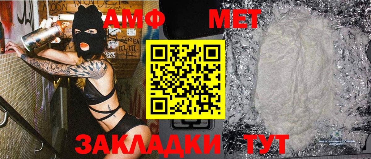 Метамфетамин Декстрометамфетамин 99.9% Ростов Великий