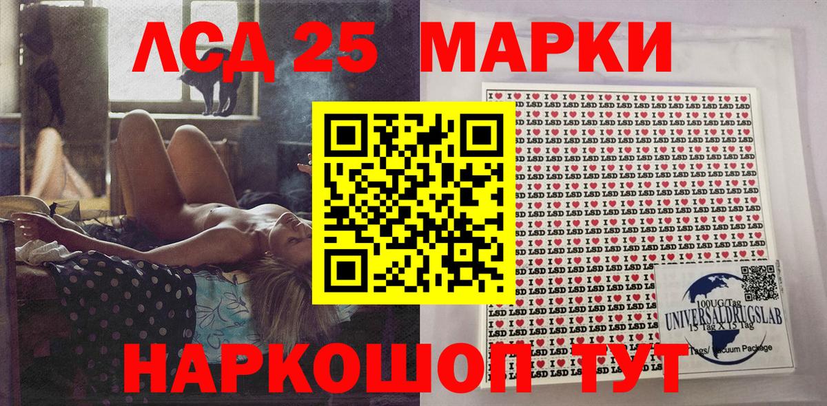 Ростов Великий  Наркотические марки 1,5мг  Вход с VPN 