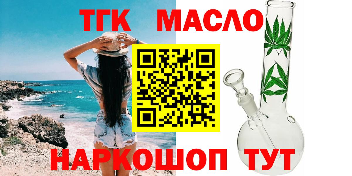 Дистиллят ТГК Wax Ростов Великий