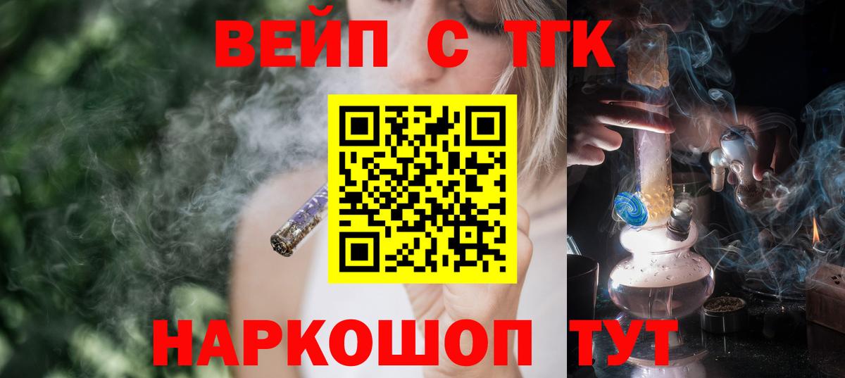 Дистиллят ТГК THC oil  Вход с VPN  Ростов Великий  ссылка на мегу сайт  Дистиллят ТГК Wax 