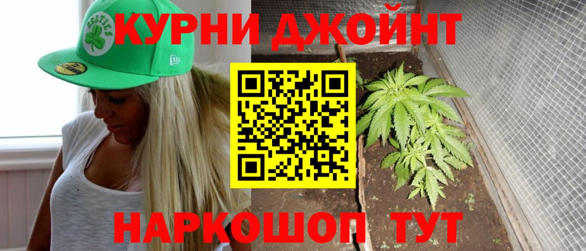 МАРИХУАНА VHQ Ростов Великий